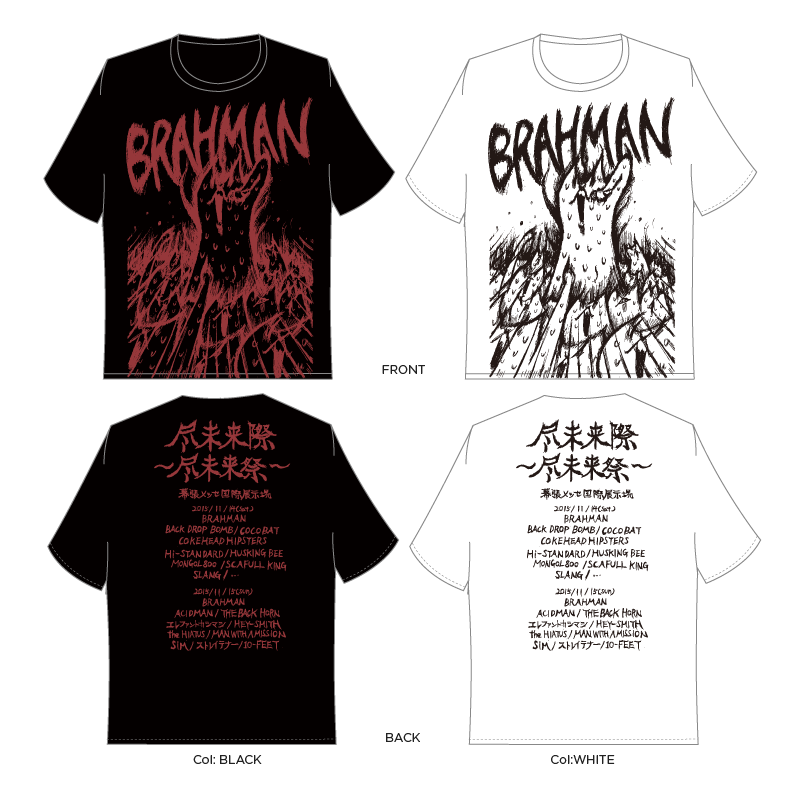FUTENEKO T-SHIRTS