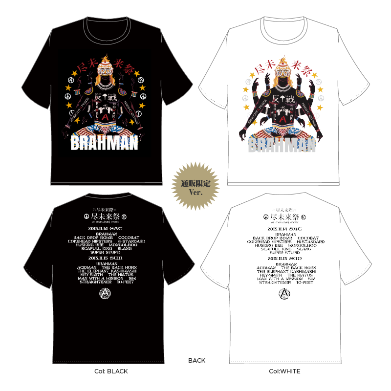 SATOSHI T-SHIRTS