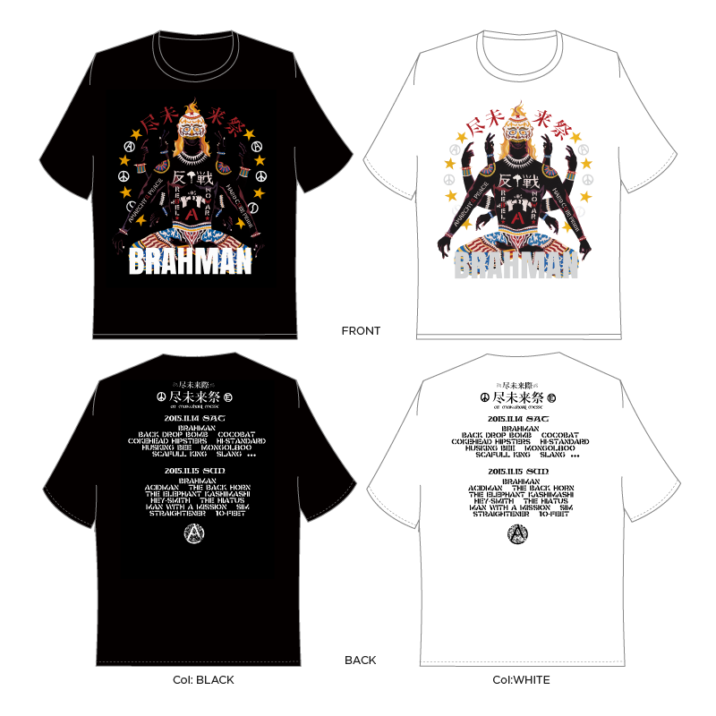 SATOSHI T-SHIRTS