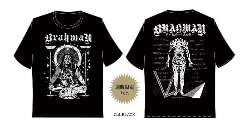 END T-SHIRTS