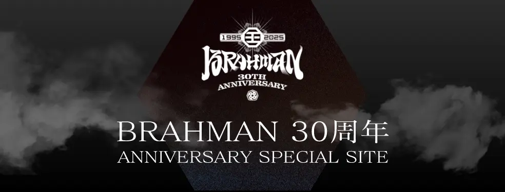 BRAHMAN 30th Anniversary Special Site