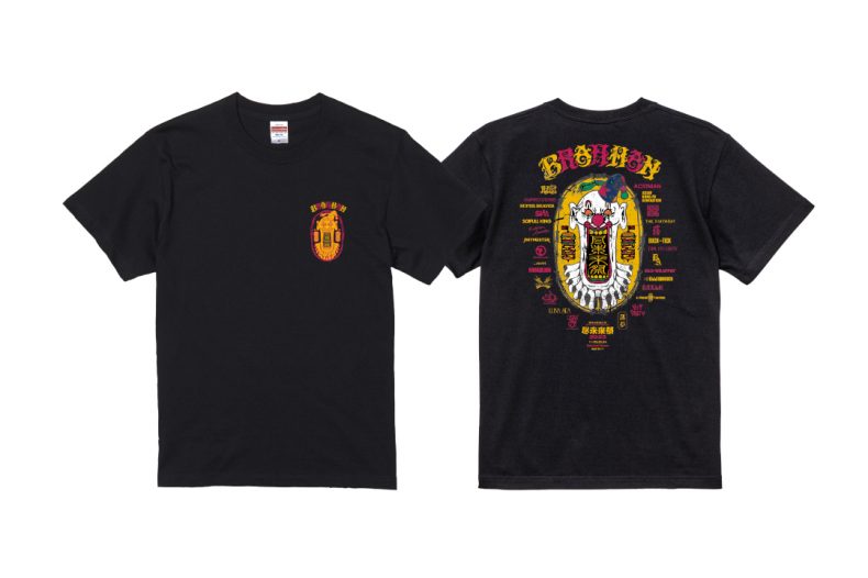 BRAHMAN 尽未来祭 T-SHIRTS G / BLACK