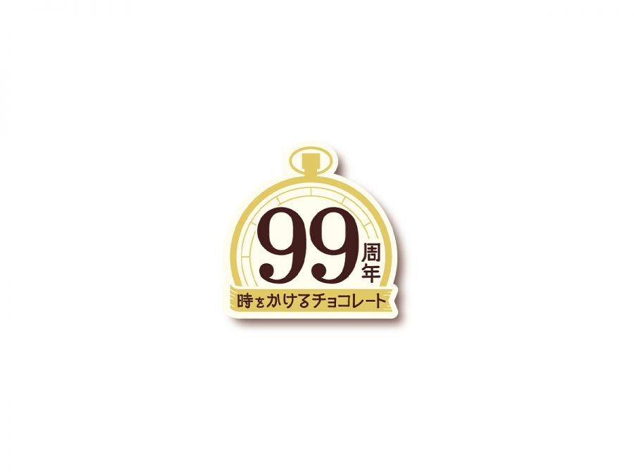 明治 ミルクチョコレート 99周年特設ブース
