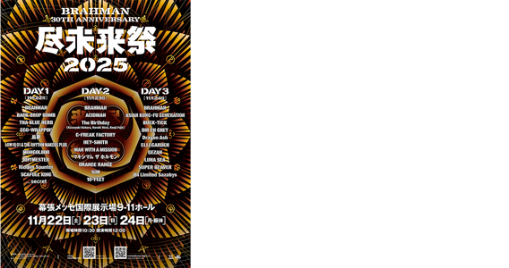 【激レア】 BRAHMAN 尽未来祭 シャグポーチ 激レア】 BRAHMAN 尽未来祭 シャグポーチ Amazon.co.jp: BRAHMAN