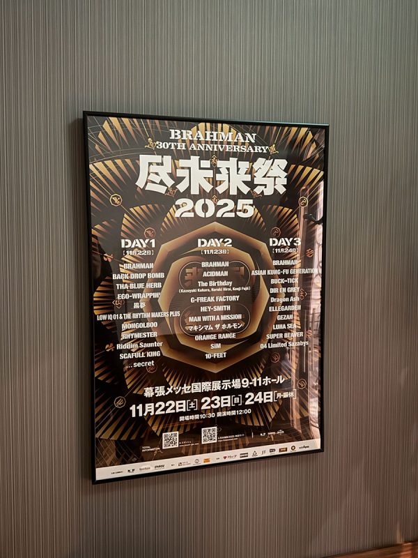 池上名倉 あべ鍼灸接骨院