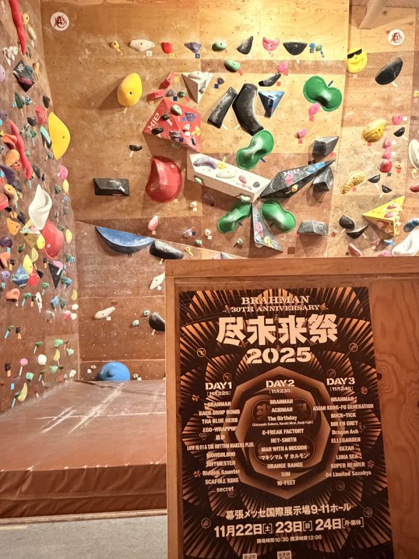 CAMP&CLIMBING FREAKY