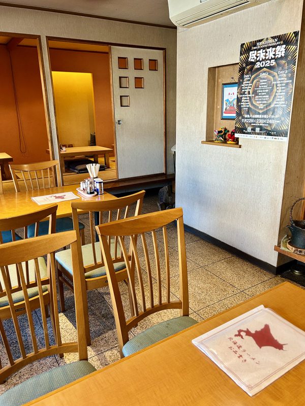 北海道ラーメン