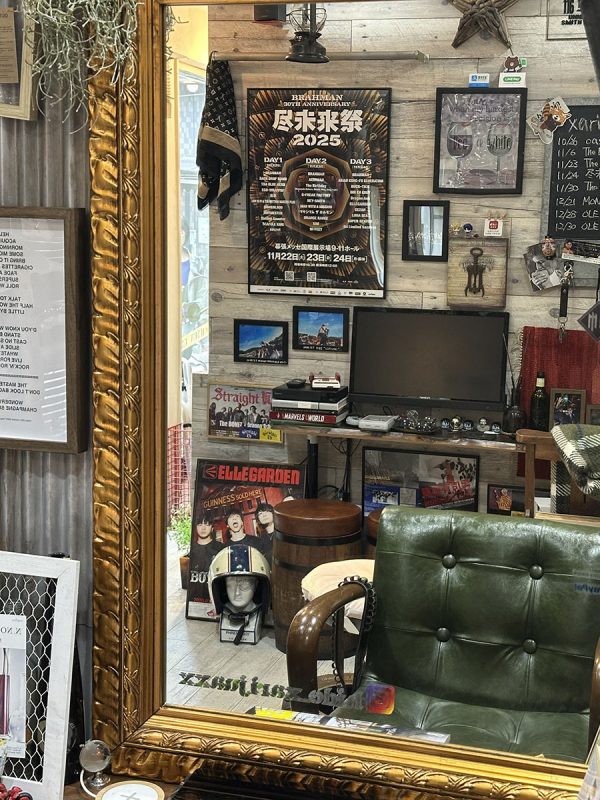 UMEGAOKA FXXKIN’ HAIR WORKS XARIJUAXX