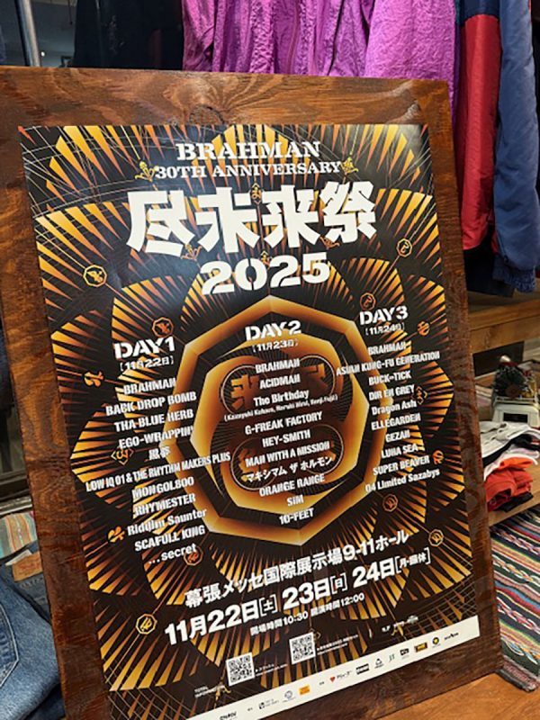 UESED CLOTHING STORE merest