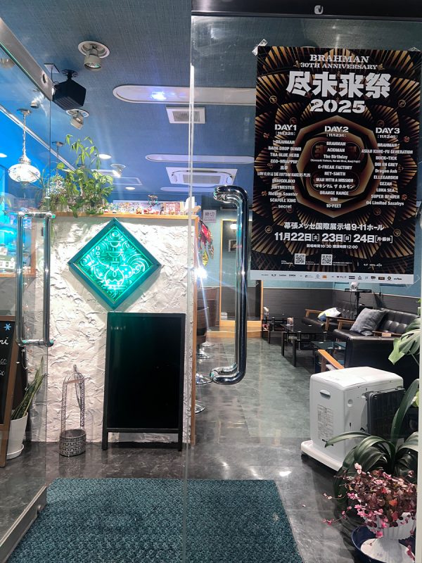 SHISHA CAFE&BAR Shikumi