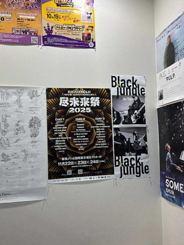 FMスマイルウェ〜ブ