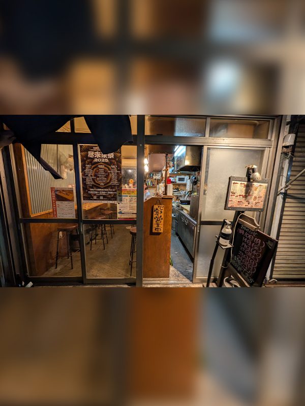 ダイニング桑野　葛飾区立石