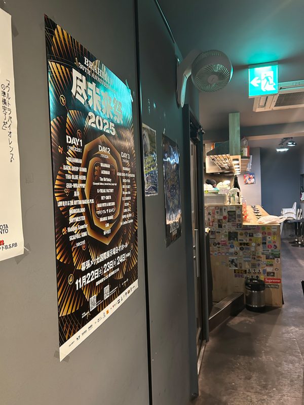 ヤキトリジョージ