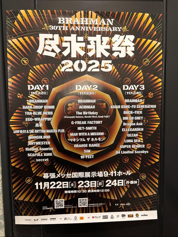 新横浜シーサイド