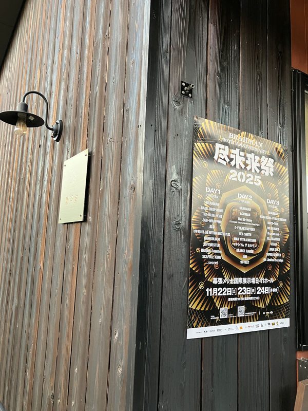 コーヒーとおやつ萬茶堂