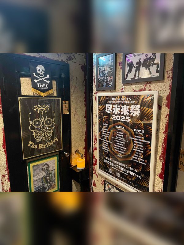 beatbar CultGlassStars