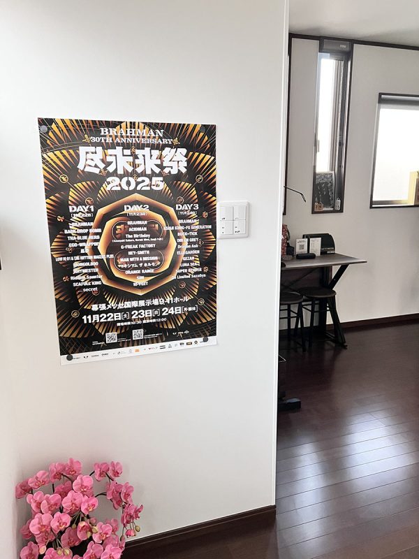 ポスター大作戦 | BRAHMAN 30th Anniversary「尽未来祭 2025」