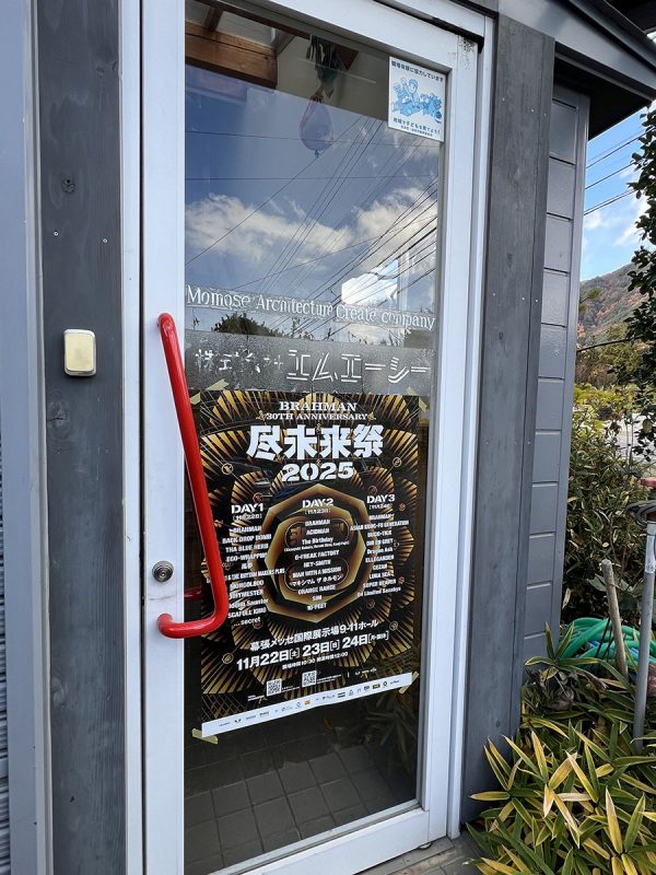 株式会社エムエーシー