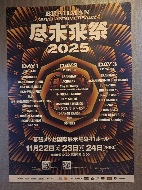 もつたじ西那須野店