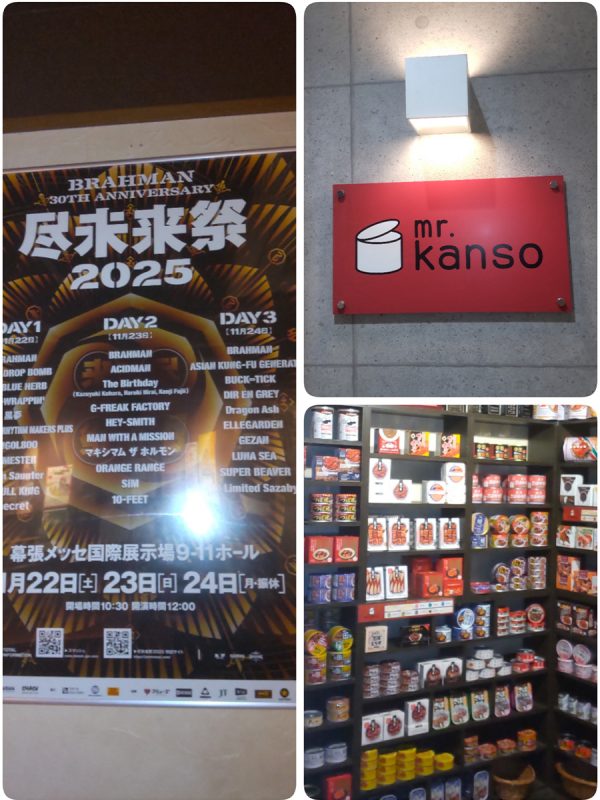 缶詰バー mr.kanso金山店