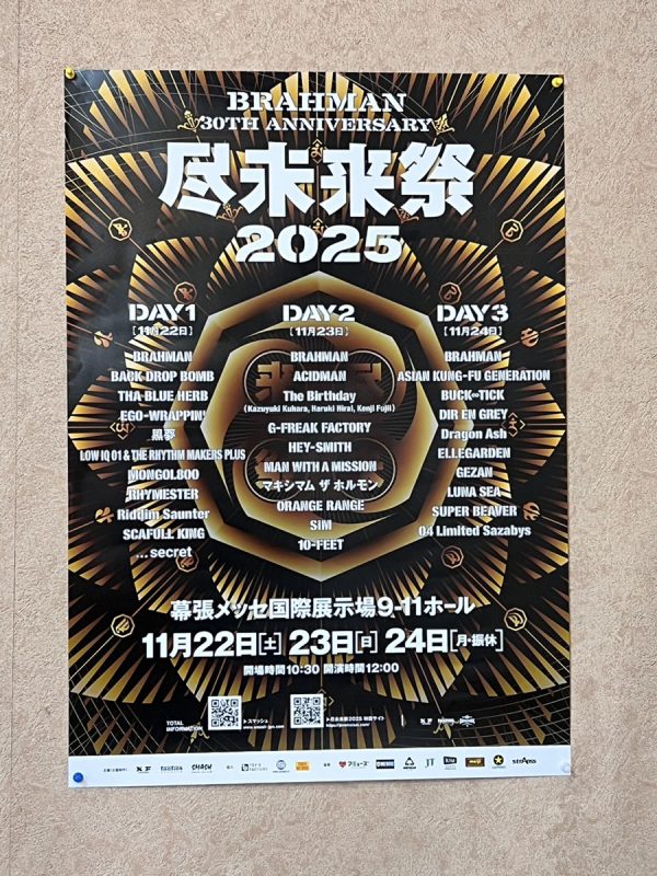 町中華あがっ亭