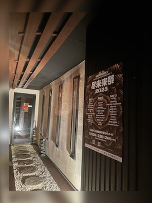 totoyadining大和屋