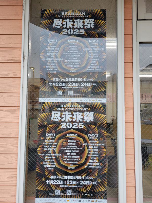 弁当・惣菜 たやま