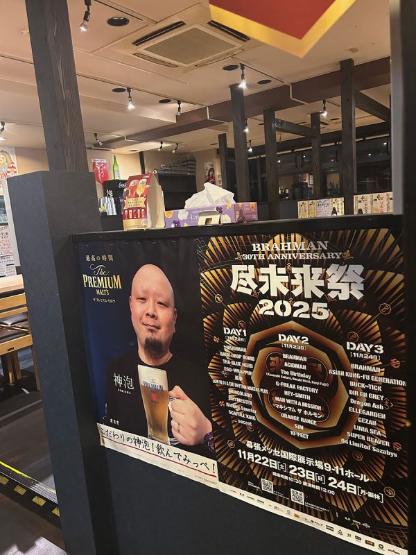 居酒屋のむもん結城店