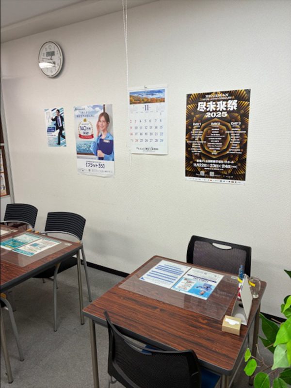 FBモーゲージ株式会社