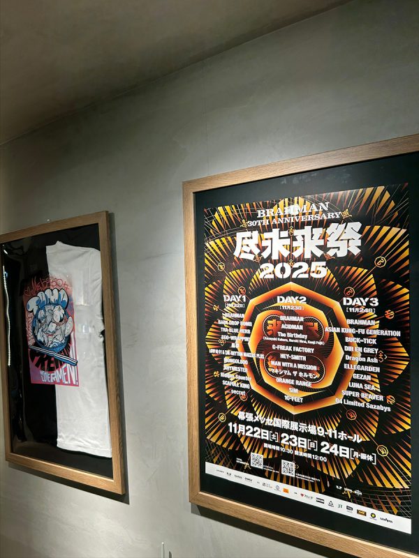 MENDOKORO TOMO Premium