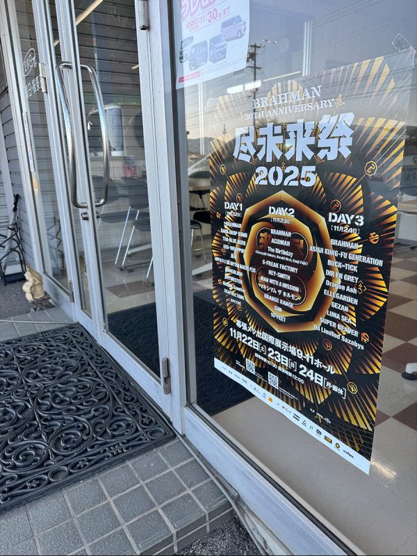 オートサービスGORO