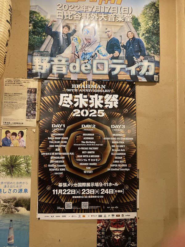 串カツ名代 自由が丘