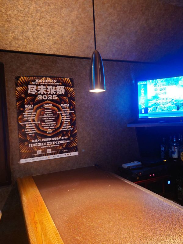 スナック フレンド