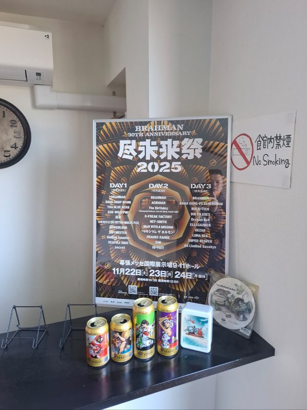 名古屋のお宿 STAY INN NAGOYA