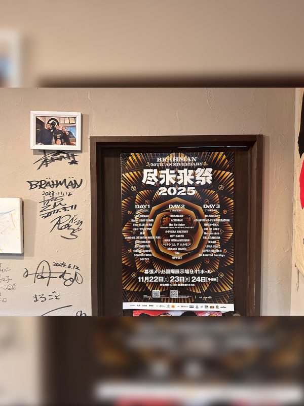 僕家のらーめん　おえかき