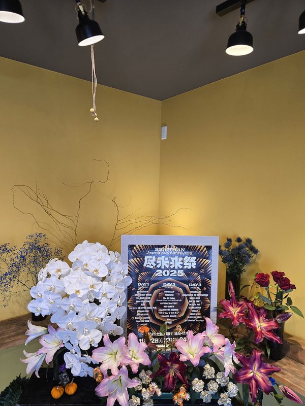 おはなのちからKEY