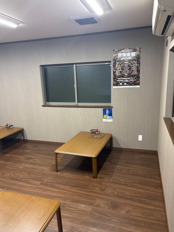 ホルモン大ちゃん