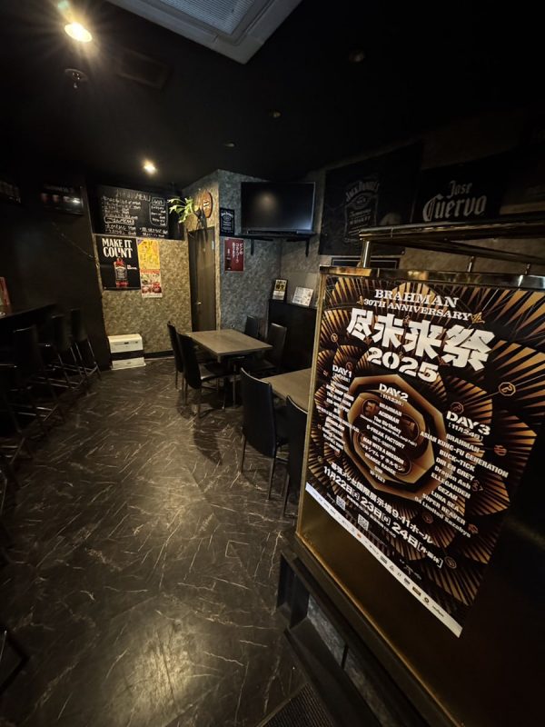 酒ごころ 戎 えびす