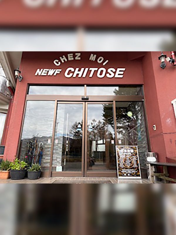 シェモアニューちとせ