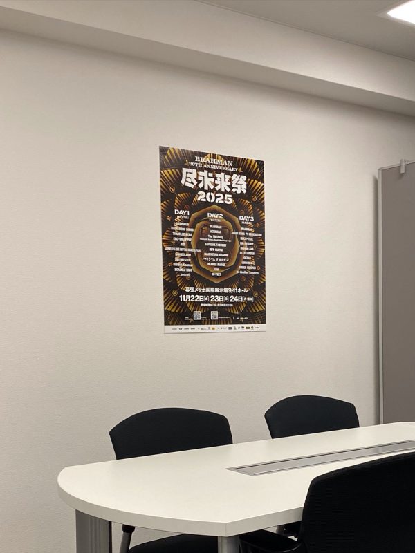 リクト総合会計事務所