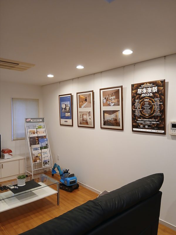 ユニバーサルホーム飯田店