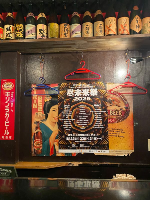 串かつ 名代 (なしろ)