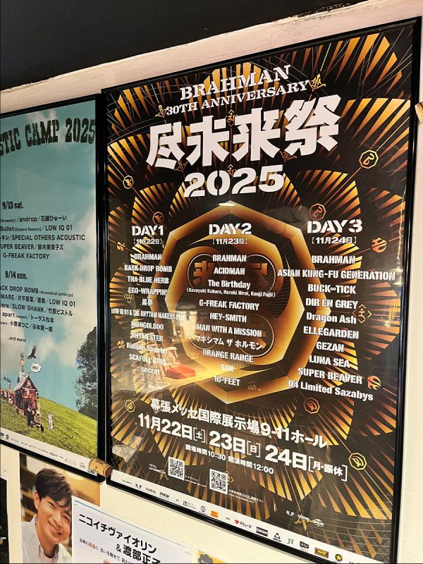 Lagorto〜ラゴルト〜