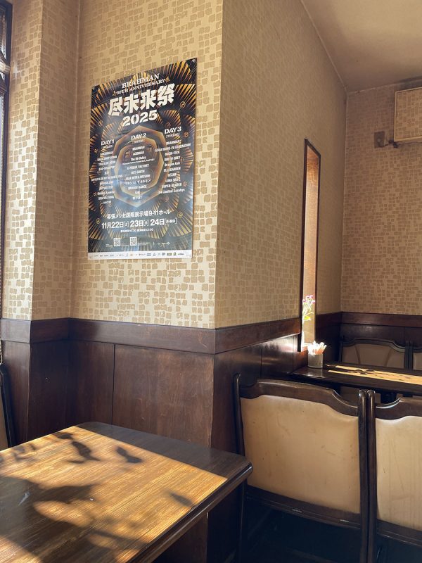 ウォーレンフォード