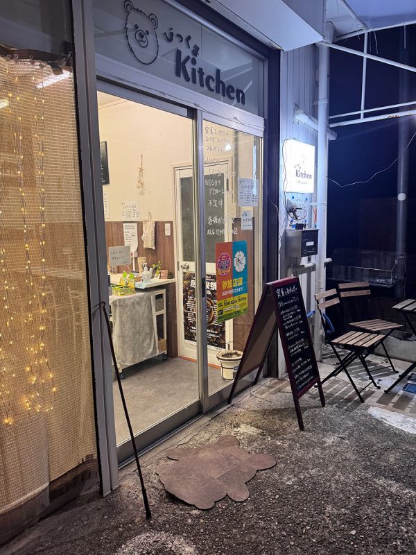 びっくまキッチン