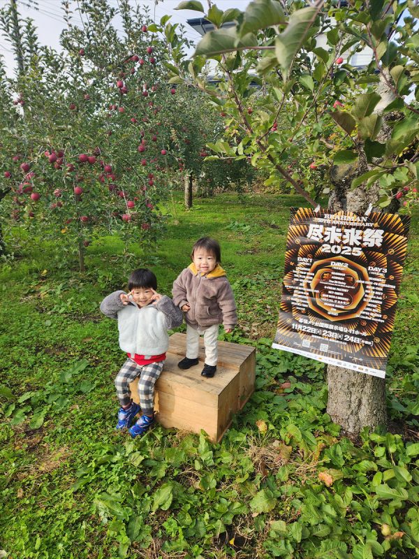 坂本農園　まるじゅう