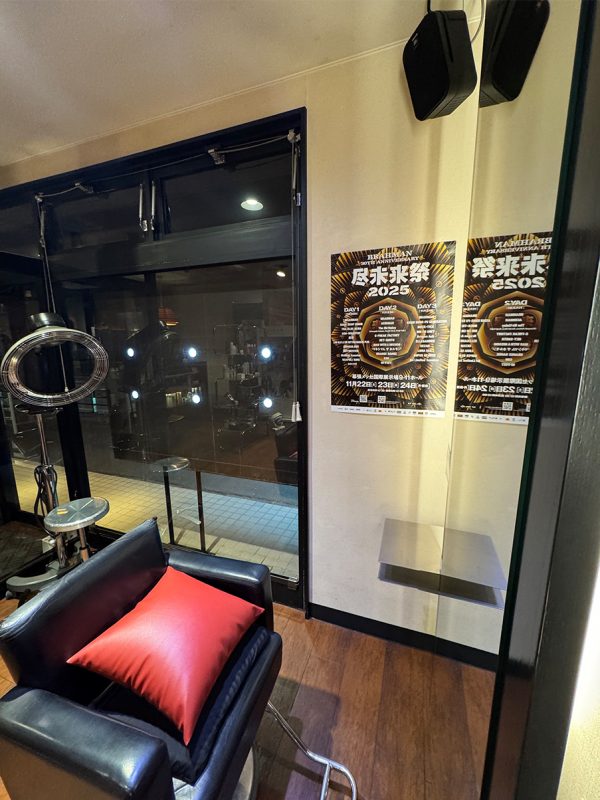 美容室　オリエンタルマジック