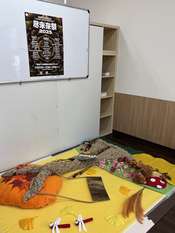 仙台おひるねアートズボラボ