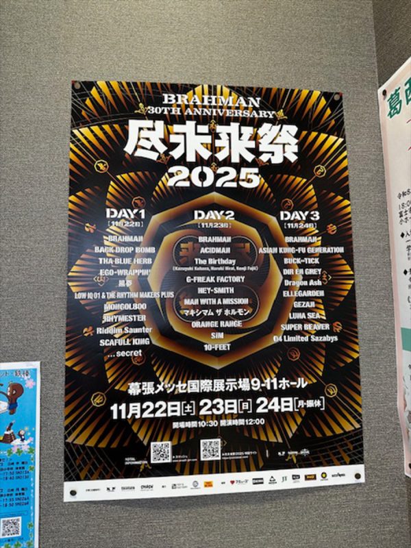 TSUTAYA富士本吉原店