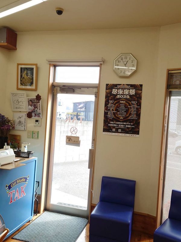 カットスタジオTAK